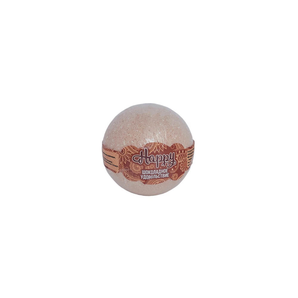Соль для ванн Бурлящий шар Happy "Шоколадное удовольствие", 130г п/п (1шт) 