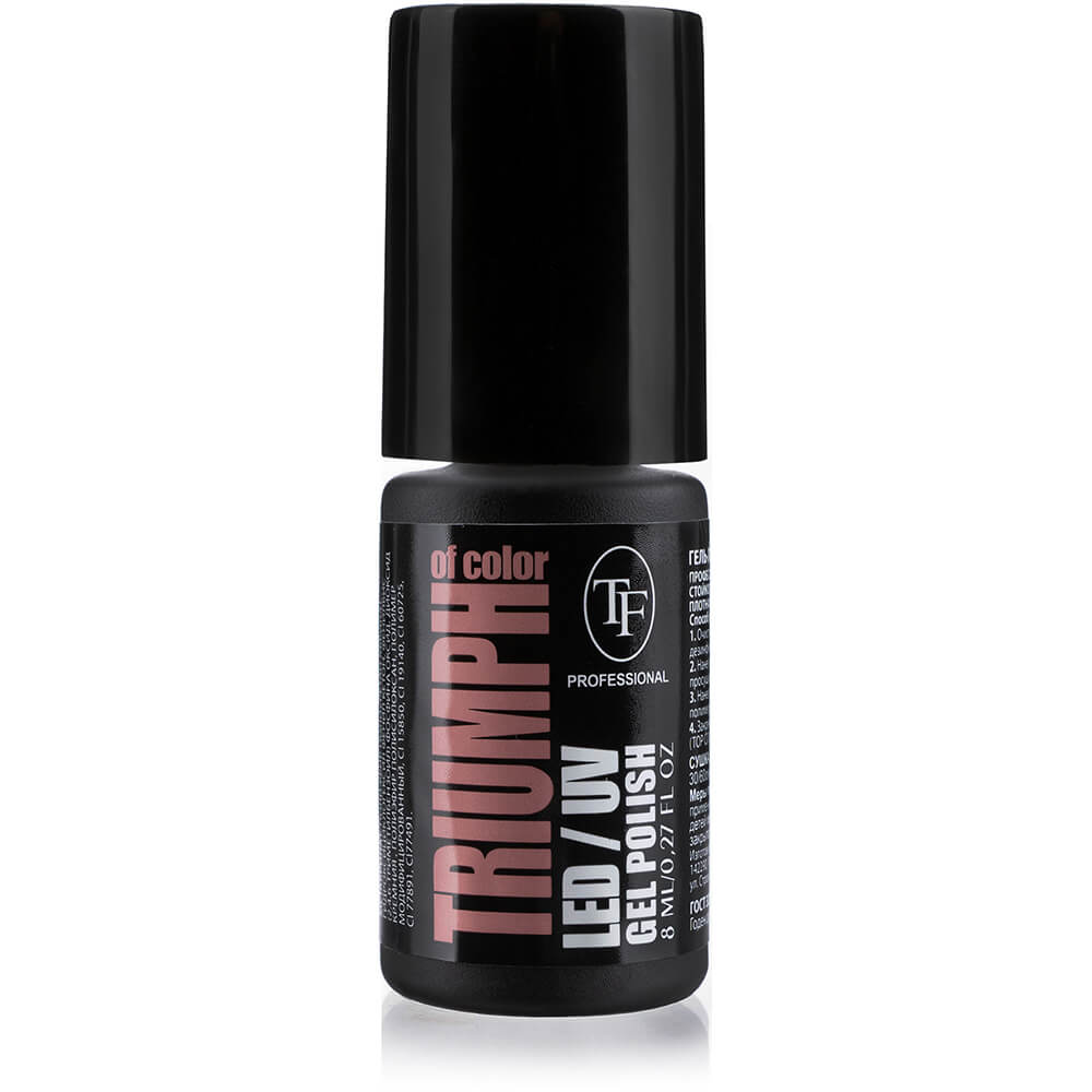 Гель-лак для ногтей LED/UV "Triumph of Color" тон 520, 8мл шоколадно-розовый