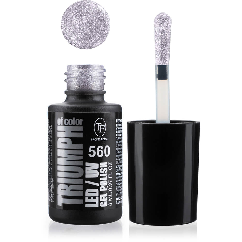 Гель-лак для ногтей LED/UV "Triumph of Color" тон 560, 8мл серебряная пыль