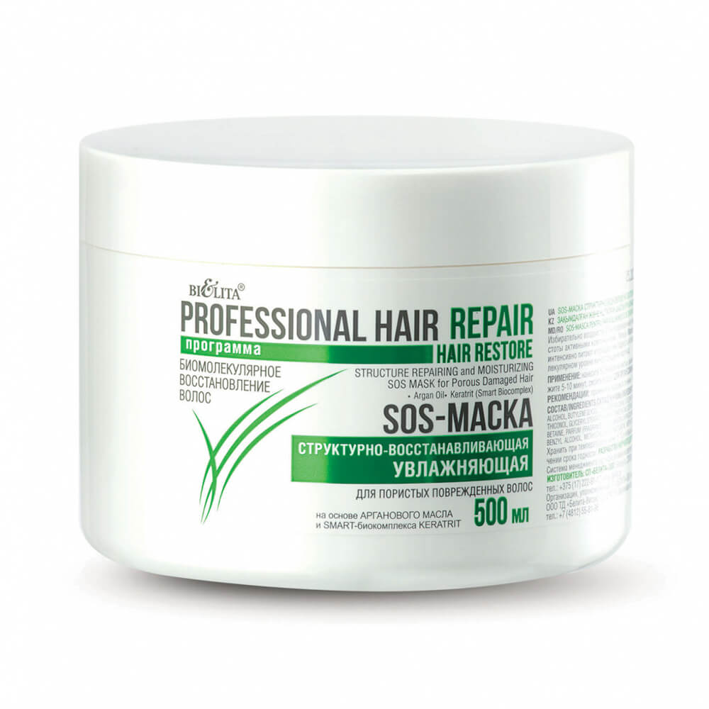 Professional HAIR RepairNEW Маска-SOS структурно-восстанавливающая увлажняющая для пористых поврежденных волос, 500мл 