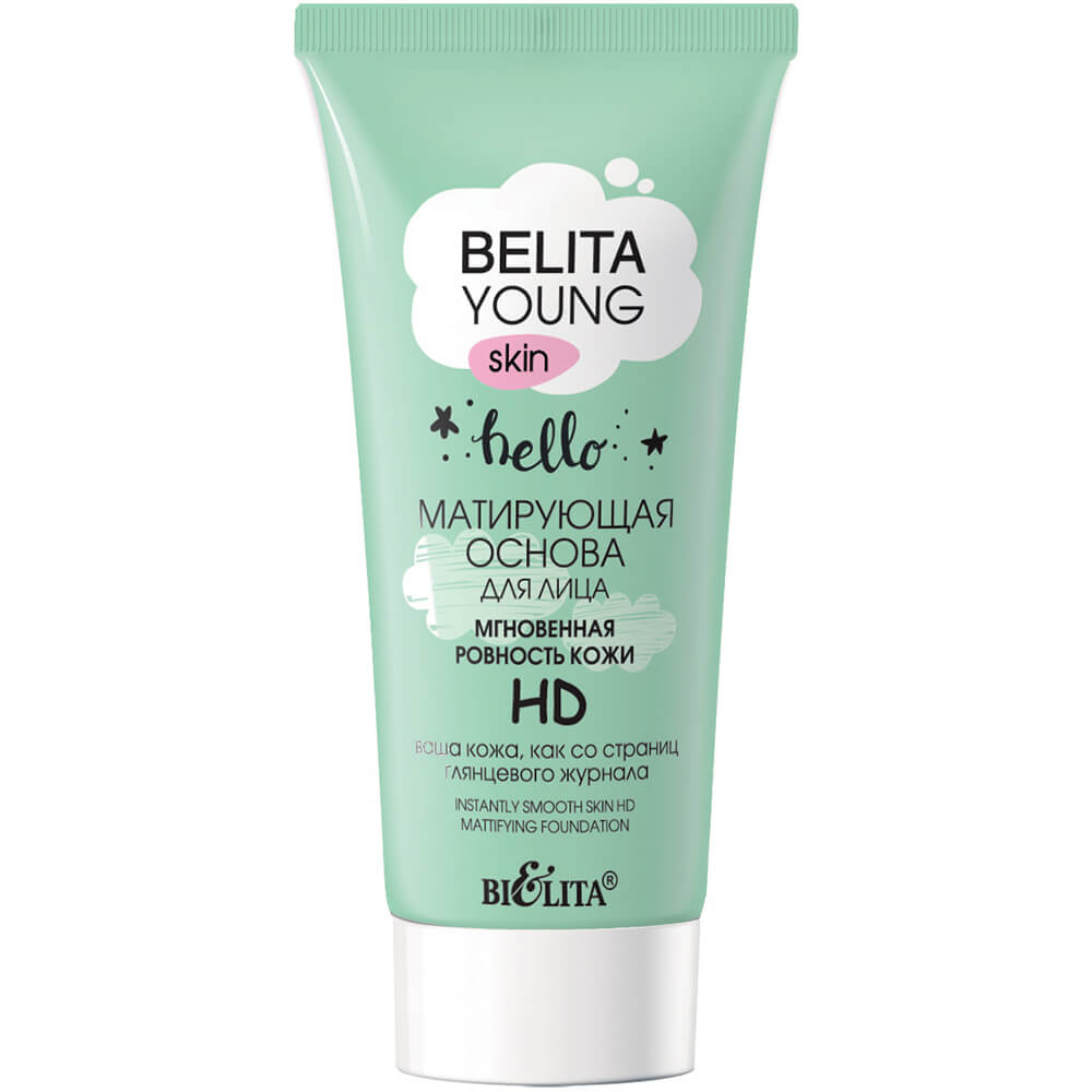 Belita Young Skin Основа для лица матирующая "Мгновенная ровность кожи" HD, 30мл 