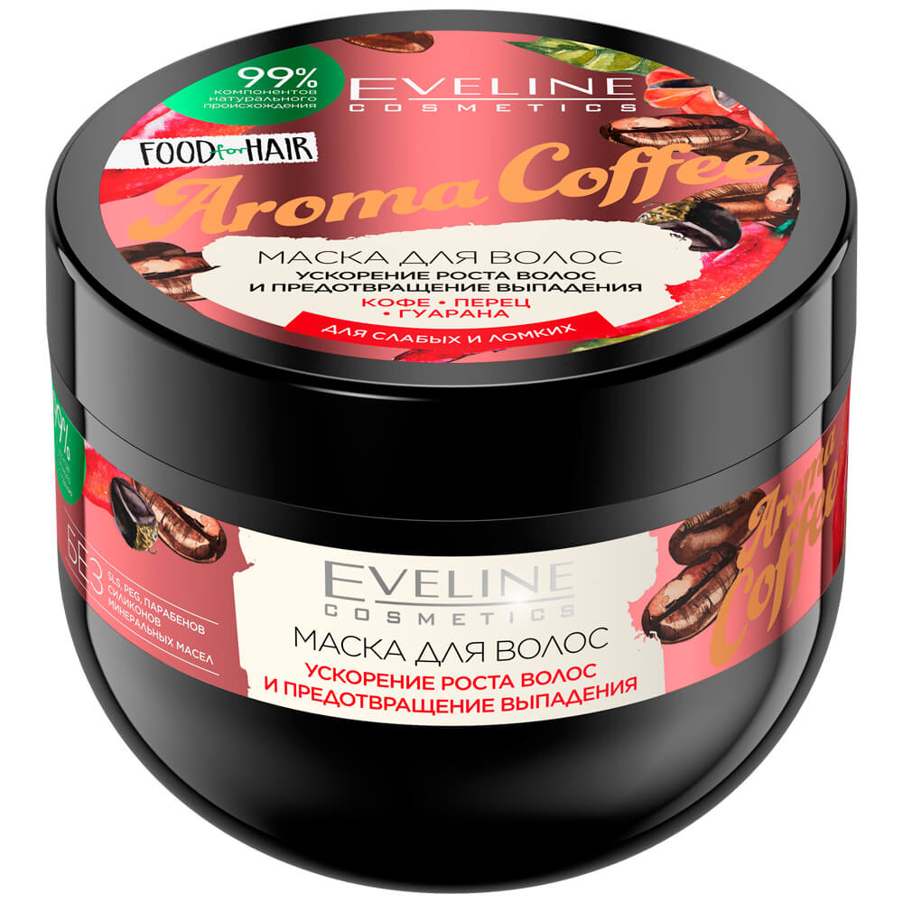 Food for Hair Маска для волос Aroma Coffee ускорение роста и предотвращения выпадения, 500мл