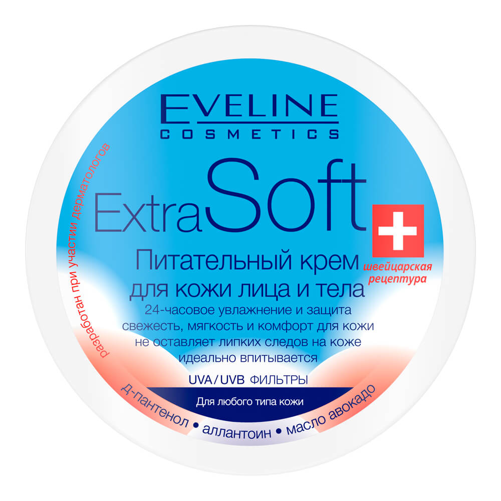 Extra Soft Крем для лица и тела Питательный для всех типов кожи, 200мл 