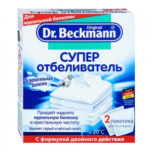 Супер-отбеливатель Dr.Beckmann (2х40гр)