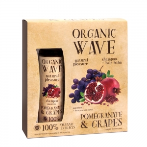 Подарочный набор Organic Wave "Pomegranate & Grapes" гранат и виноград