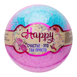 Соль для ванн Лаборатория Катрин Бурлящий шар Happy 120г Счастье-это так просто, п/п (1шт)