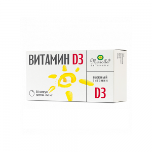 Витамин Д3 капсулы №30 (30х260мг)