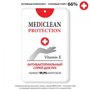 Спрей для ухода за кожей рук Vitamin E с антибактериальным эффектом, 20мл