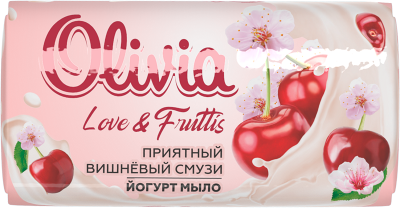 Мыло туалетное твердое OLIVIA "Love & Fruttis" Приятный вишнёвый смузи, 140 гр