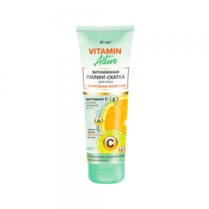Витаминная пилинг-скатка для лица VITAMIN Active с фруктовыми кислотами, 75мл
