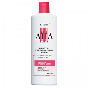 Шампунь Hair AHA Clinic для окрашенных волос защита и яркость цвета, 450мл 