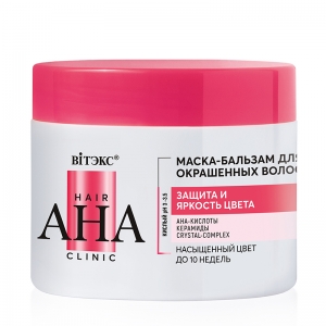 Маска-бальзам Hair AHA Clinic для окрашенных волос Защита и яркость цвета, 300мл